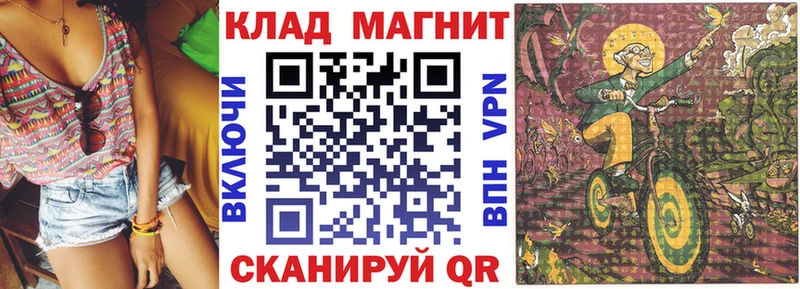 Как найти закладки Тихорецк COCAIN  МАРИХУАНА  APVP  ГАШ  Мефедрон 