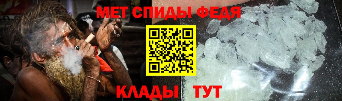 АМФЕТАМИН  OMG   Вход с VPN  Тихорецк  АМФЕТАМИН 98% 