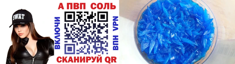 Alpha PVP Соль  hydra как войти  Тихорецк 