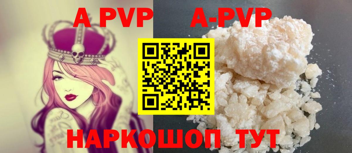 A PVP СК Тихорецк