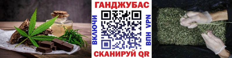Еда ТГК марихуана где купить наркоту Тихорецк
