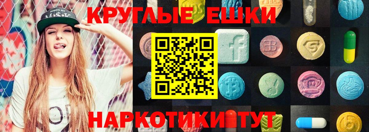 Тихорецк  ЭКСТАЗИ louis Vuitton  Ecstasy  Вход с VPN 