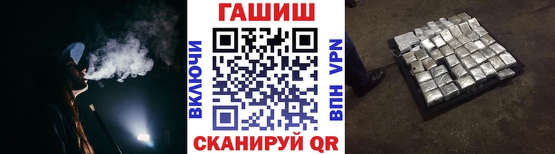ГАШ хэш Тихорецк