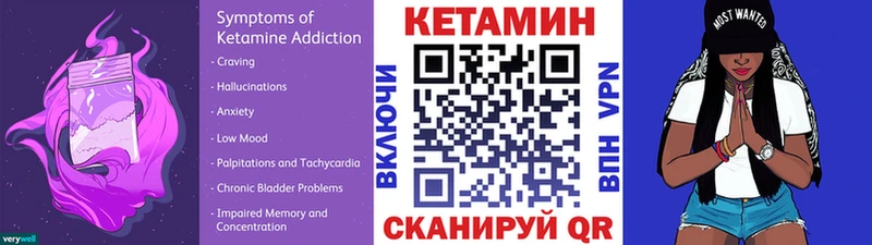 КЕТАМИН ketamine  Тихорецк 
