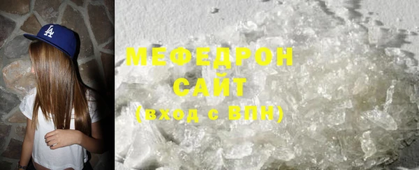 скорость mdpv Абдулино