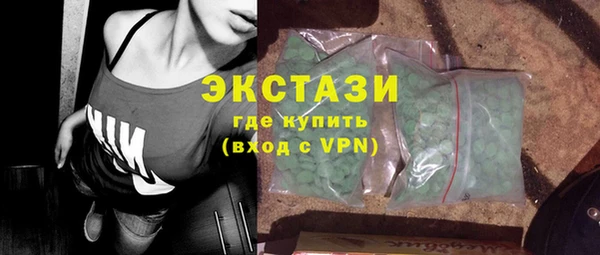 MDMA Premium VHQ Алексеевка