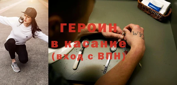 бошки Алексин