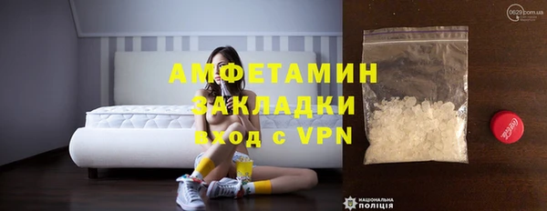 Альфа ПВП Алзамай