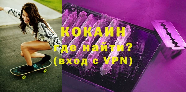 скорость mdpv Абдулино