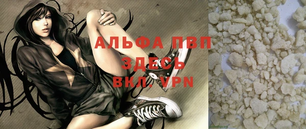 бутик Абаза
