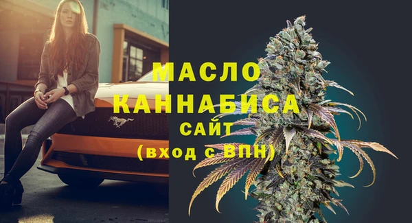 сатива Абинск