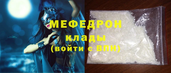 скорость mdpv Абдулино