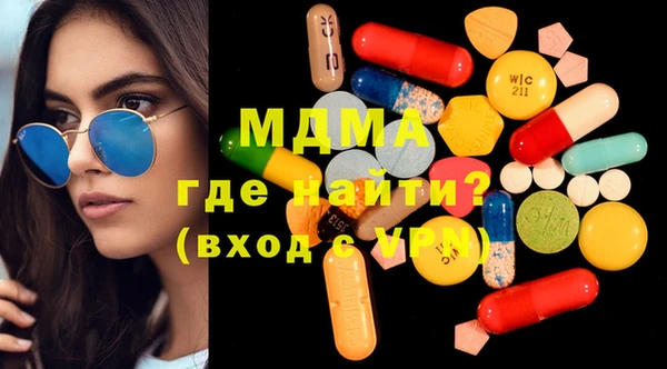 бутик Абаза