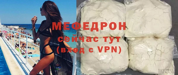 скорость mdpv Абдулино