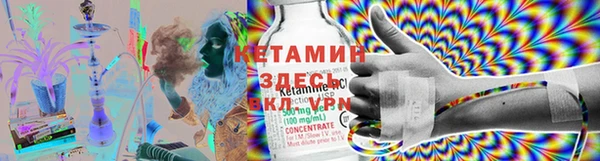 бутик Абаза