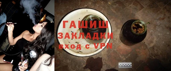 сатива Абинск