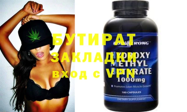 сатива Абинск
