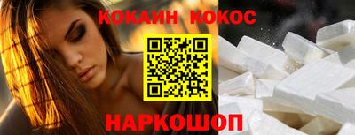 мефедрон мука Гай