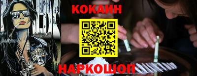 мефедрон мука Гай