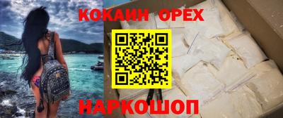 мефедрон мука Гай