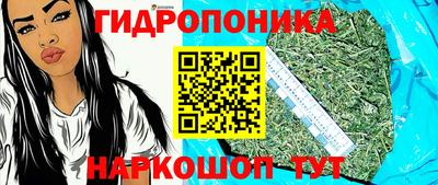 каннабис Гагарин