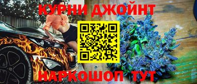 каннабис Гагарин