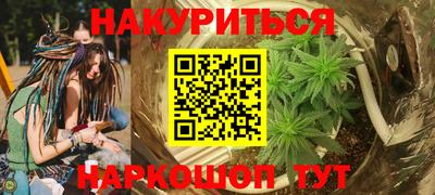 синтетический гашиш Гусев