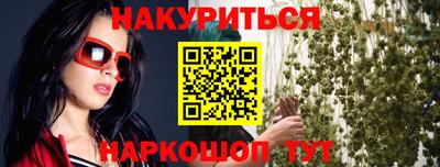мефедрон мука Гай