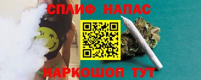 каннабис Гагарин
