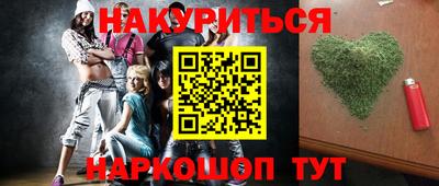 каннабис Гагарин