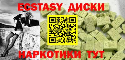 амфетамин Гатчина