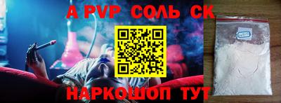 мефедрон мука Гай