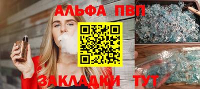 мефедрон мука Гай