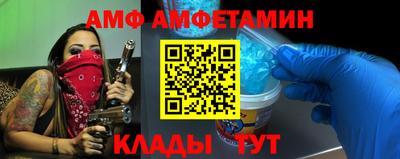 мефедрон мука Гай