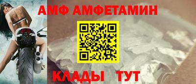 амфетамин Гатчина