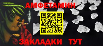 мефедрон мука Гай