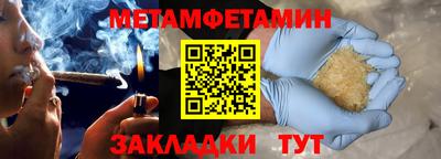 мефедрон мука Гай