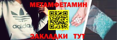 мефедрон мука Гай
