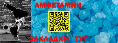амфетамин Гатчина