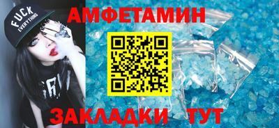 мефедрон мука Гай
