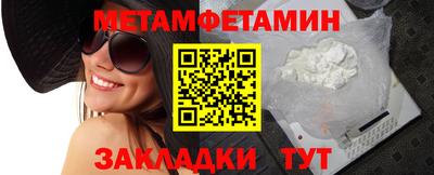 амфетамин Гатчина