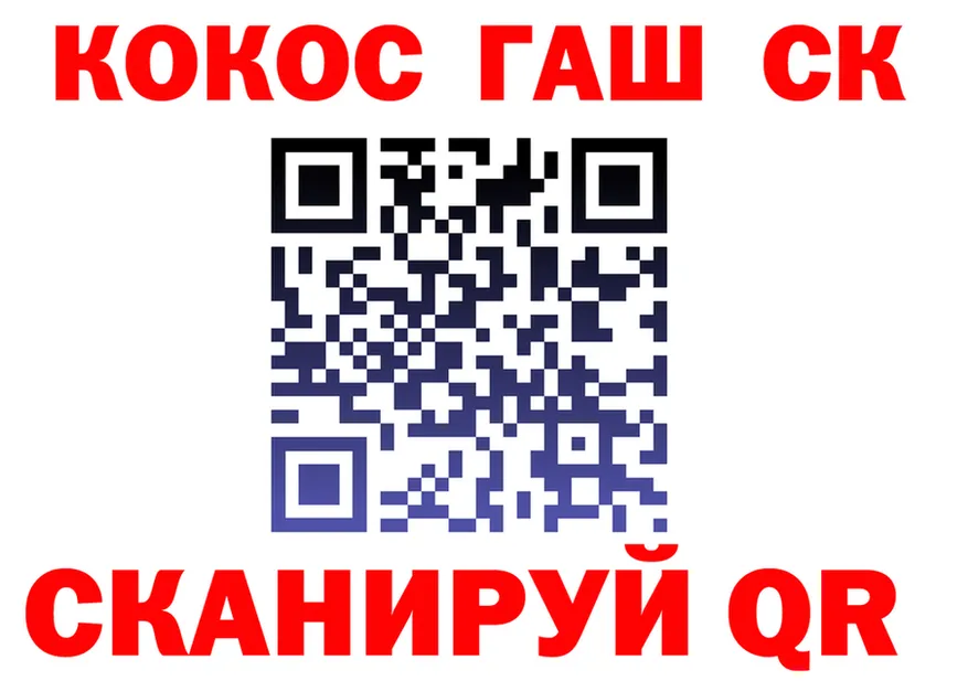 А ПВП СК КРИС зеркало это blacksprut Тихорецк