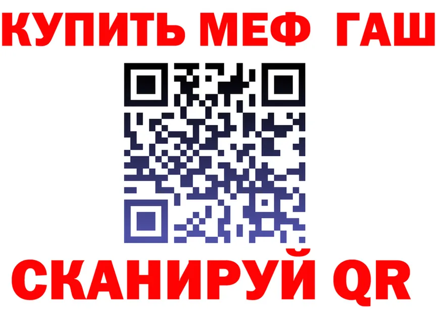 ГАШ гарик сайт shop hydra Тихорецк