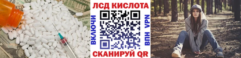 ЛСД экстази ecstasy  что такое   Тихорецк 