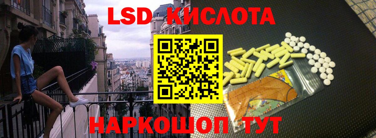 Тихорецк  LSD-25 экстази кислота  Вход с VPN  Лсд 25 экстази ecstasy 