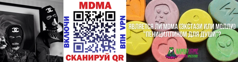 МЕГА вход  Тихорецк  MDMA молли  цены  