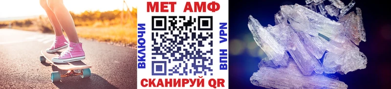 наркота  Тихорецк  Первитин винт 