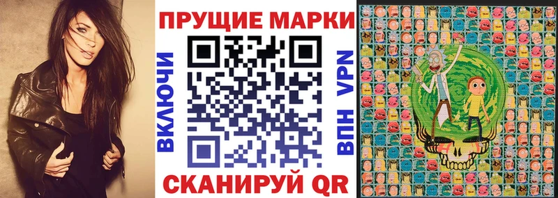 даркнет сайт Тихорецк мориарти состав Марки N-bome 1,5мг