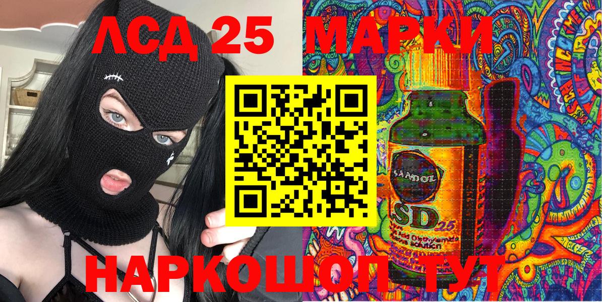 Марки N-bome 1,8мг  Марки N-bome 1,8мг  Вход с VPN  Тихорецк 