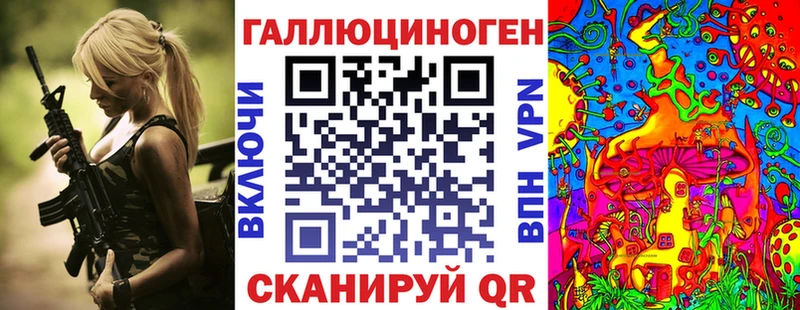 Псилоцибиновые грибы ЛСД  хочу   omg вход  Тихорецк 